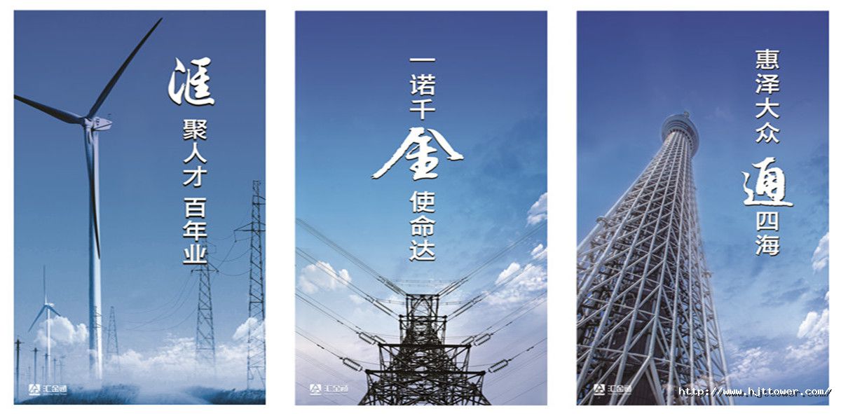 太阳成城集团 宣传组合_副本.jpg