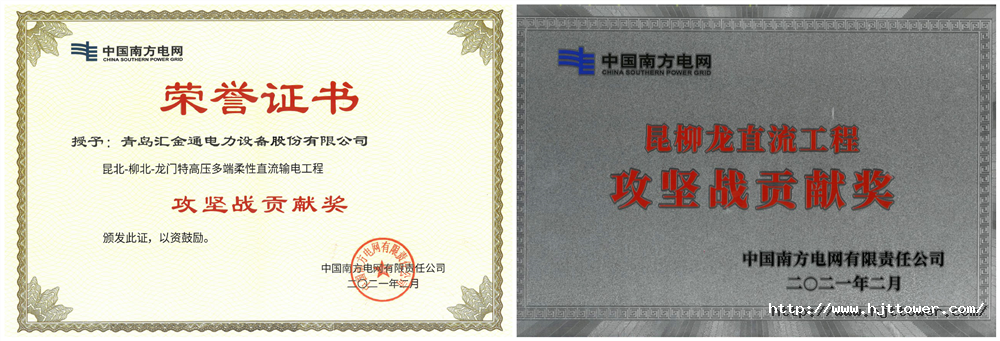 1638750862101146BD67.png 证书原图_副本.png